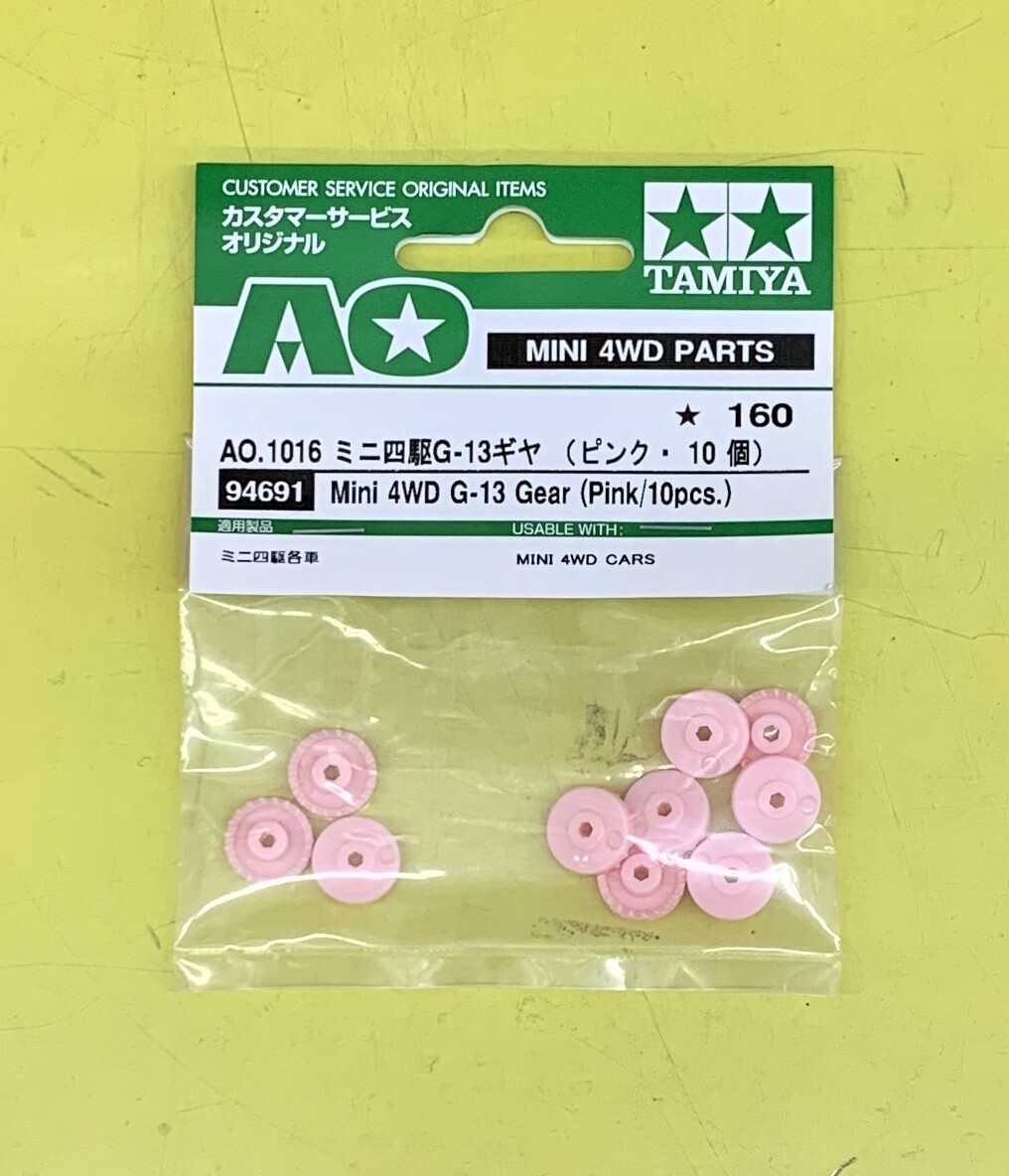 紺 ページ TAMIYA 94691 Mini 4WD G-13 Gear (Pink/10pcs.) | eBay