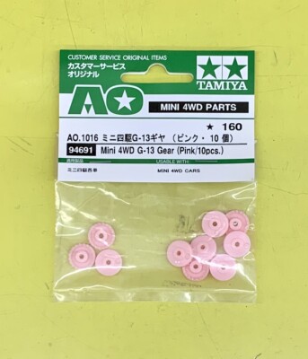 TAMIYA 94691 Mini 4WD G-13 Gear (Pink/10pcs.) | eBay
