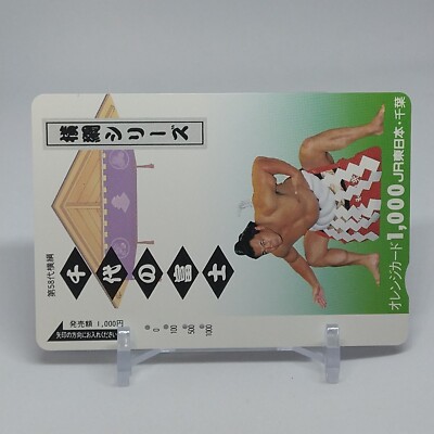 『The SUMOU』 The 58th Yokozuna Chiyonofuji Mitsugu Statue