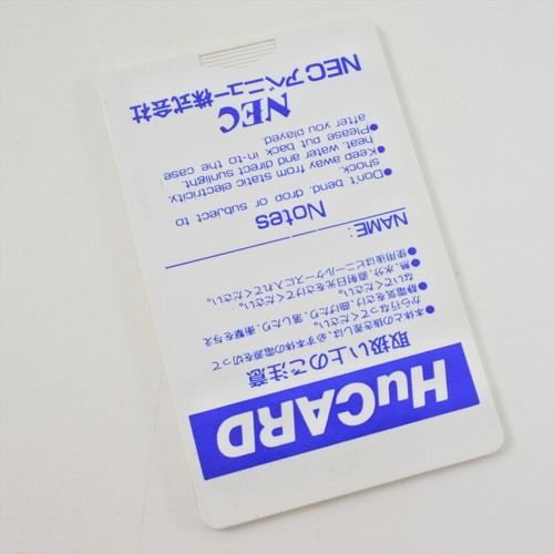 PC Engine Hu DAISENPU Card Only 1833 pe - Picture 2 of 3