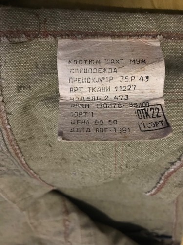 Vintage ussr military hunting work firemans heavy canvas metal clasp jacket - Afbeelding 10 van 11