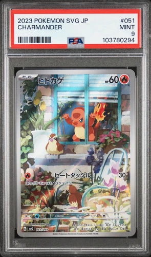 PSA 9 Charmander #051/049 2023 AR Special Deck Japanese Pokemon Card