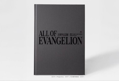 Catalog 「ALL OF EVANGELION」30th Anniversary Exhibition Tokyo Japan Limited