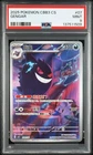 PSA 9 Pokemon Chinese Gem Pack Vol.3 Exclusive Gengar CBB3C-03 07/07（10）