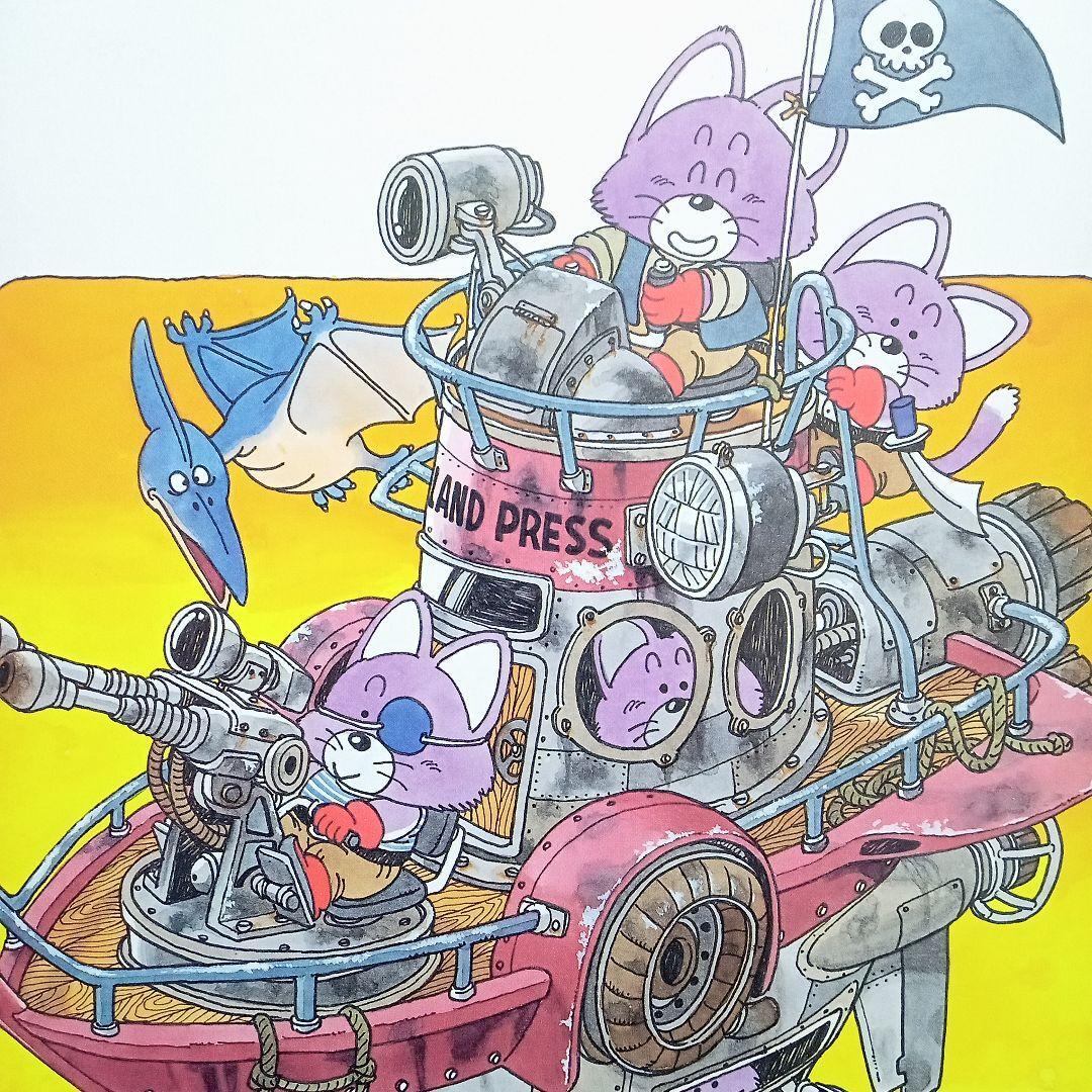Akira Toriyama Framed Illustration Poster A4 Size Anime Manga