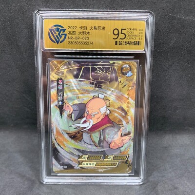 【激レア】KANGATEMIROYO - PAPA BON PSA 10 Sabo PRB02-014 SR EGGHEAD CRISIS EB04 ONE PIECE Card