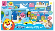 Pinkfong Baby Shark Singing Swimming Pool Bus Educational Toy Children's Song