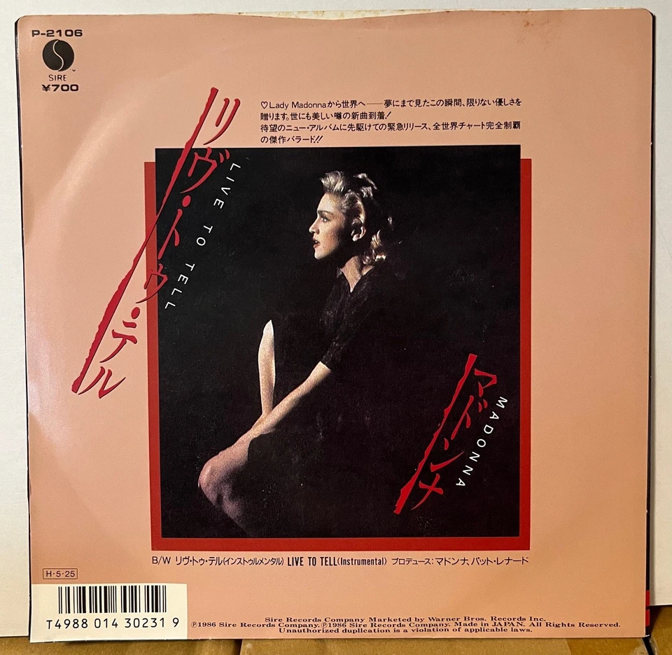 Madonna Live To Tell White Color Vinyl Japan 7" Survey Card P2106 - Image 2 of 4