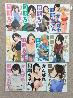 Ganbare Douki-chan Illustration Collection Vol.1-11 Complete Set Yom Doujinshi