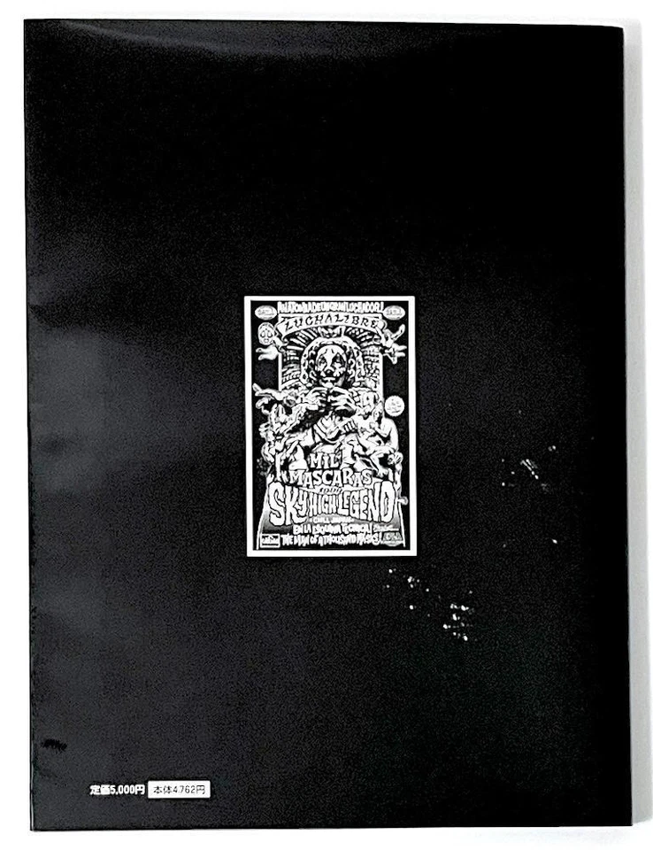 Mil Mascaras Photo Book with Autograph Out-of-Print Japanese Edition - Image 2 of 4