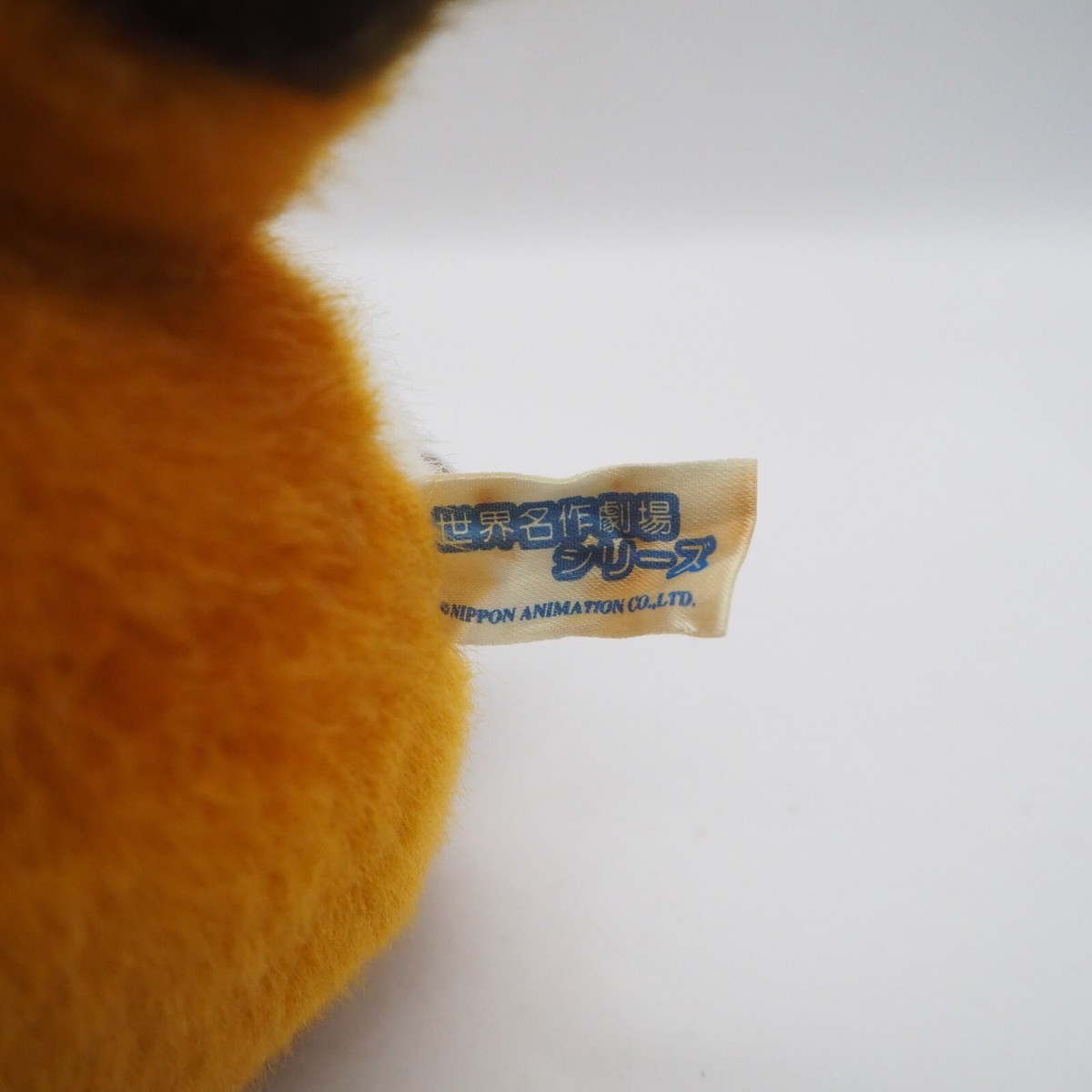 Rascal the Raccoon C1308 Nippon Animation Sunlike 8