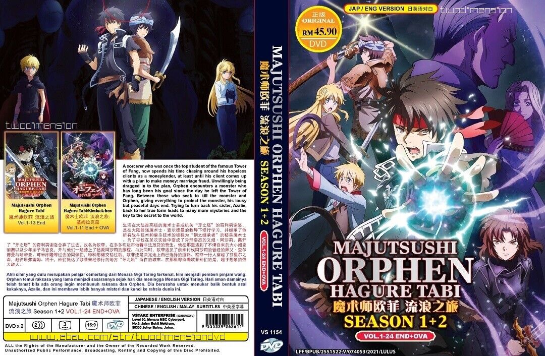 ianime0 — Majutsushi Orphen Hagure Tabi