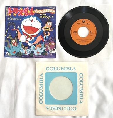 Doraemon Nobita's history of space exploration Vinyl 7
