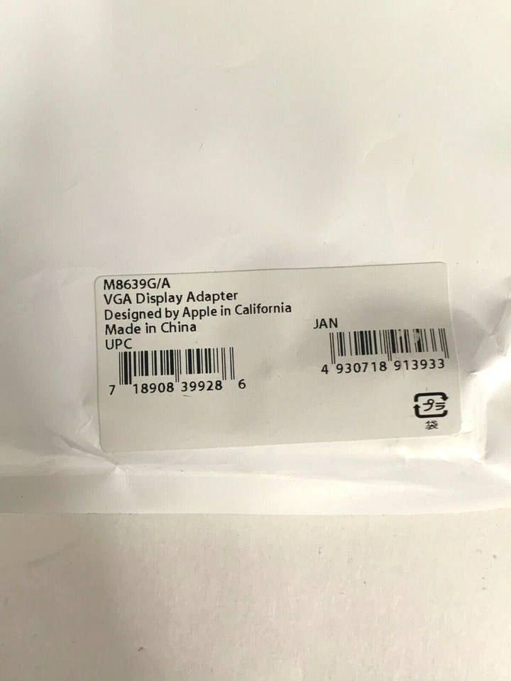 Apple M8639G/A VGA Display Adapter - Mini-VGA to VGA Adapter  - Image 3 of 3