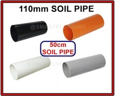 4" Socket Soil Pipe 110m Ring Seal 50cm - WHITE BLACK TERRACOTA GREY
