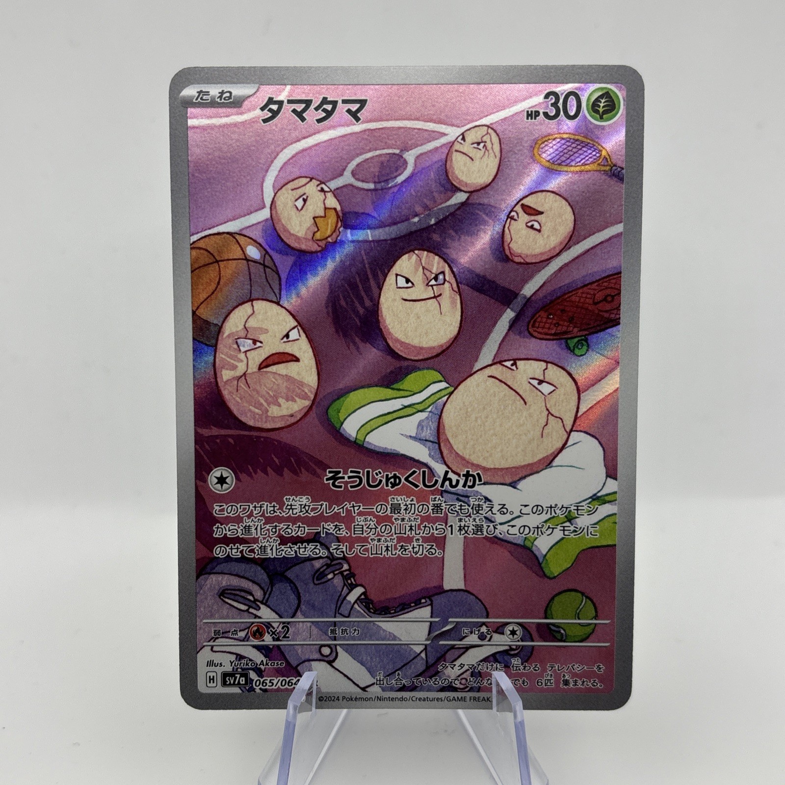 Pokemon Card Exeggcute AR 065/064 Sv7a Paradise Dragona Art Rare Japanese NM