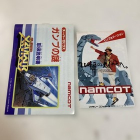 Namco Super Xevious Gump no Nazo Famicom Game Cartridge Tested