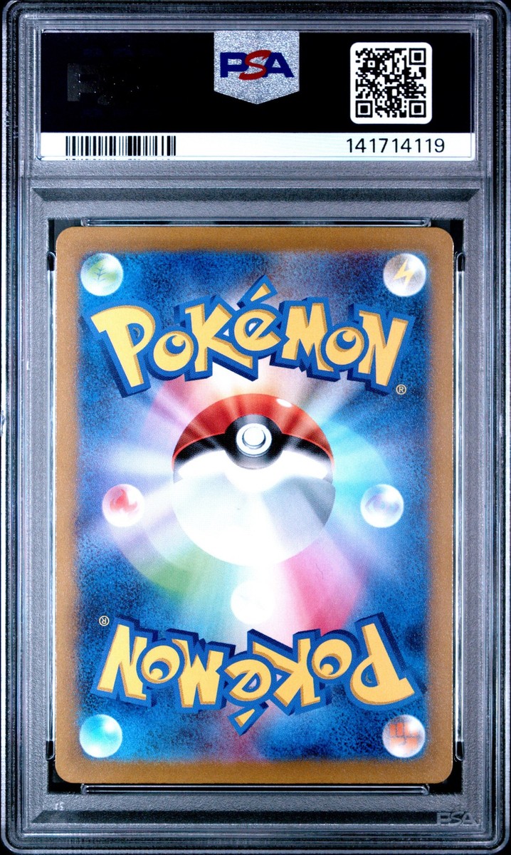 Darkrai VSTAR 228/172 S12a: Vstar Universe Holo (Japanese) for