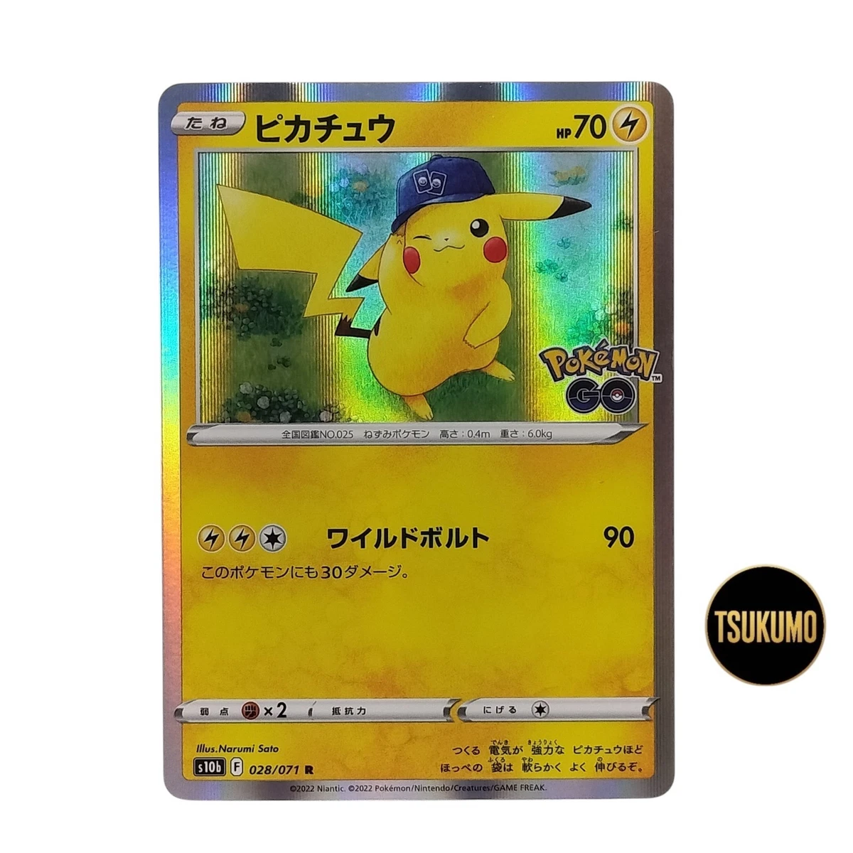 Pikachu 028/071 S10b: Pokémon GO for sale | eBay