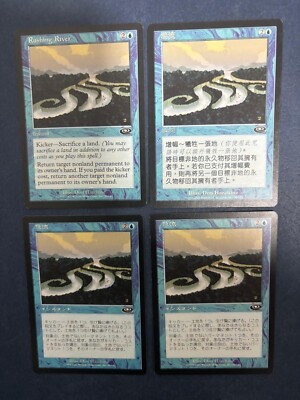MTG 4X PLANESHIFT RUSHING RIVER NM JAPANESE + CHINESE + ENGLISH