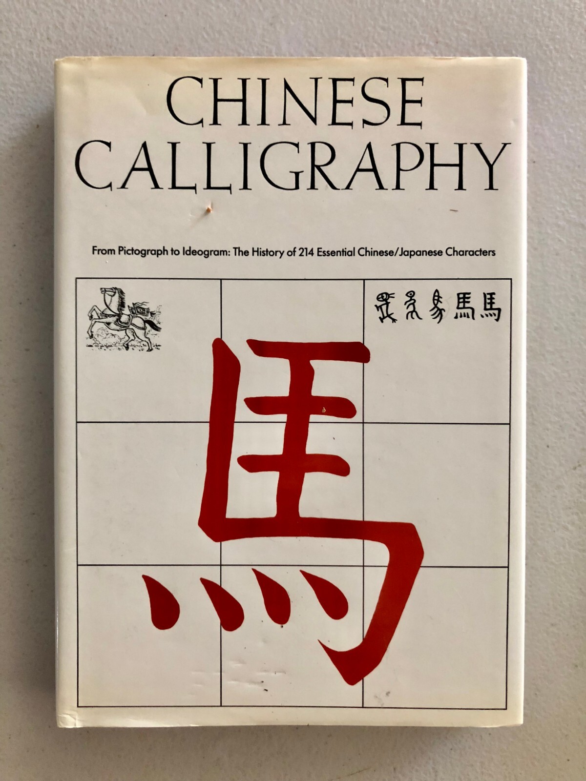 Chinese Calligraphy From Pictograph to Ideogram the History of 214 ...