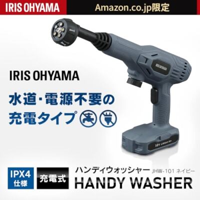 IRIS OHYAMA Rechargeable Handheld Washer higher pressure Cordless