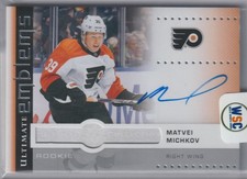 2025-26 Ultimate Collection Hockey Guide in-content 27
