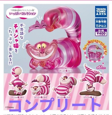 Alice in Wonderland Cheshire Cat Collection Complete #04e89d