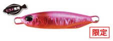 DUO Drag Metal Cast HIRAME Selection Jig With hooks Blade Choose Color & Weight