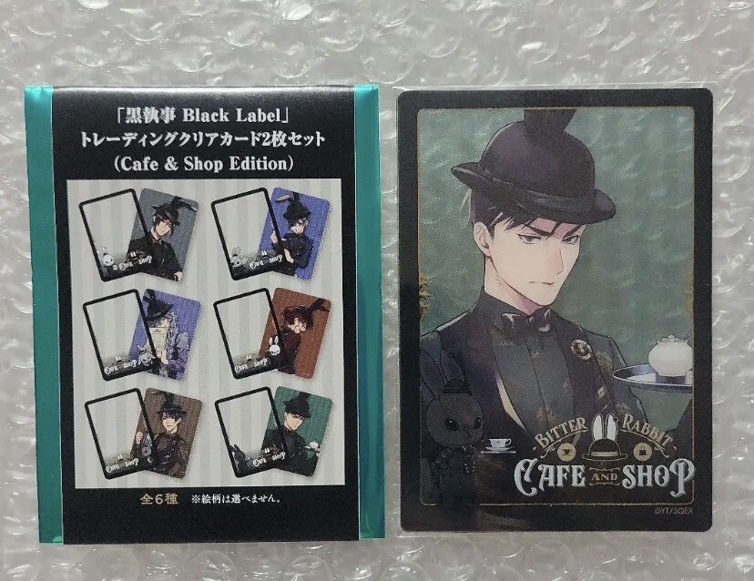 Black Butler Bitter Rabbit Cafe 2023 Clear Card Set of 2 Diedrich