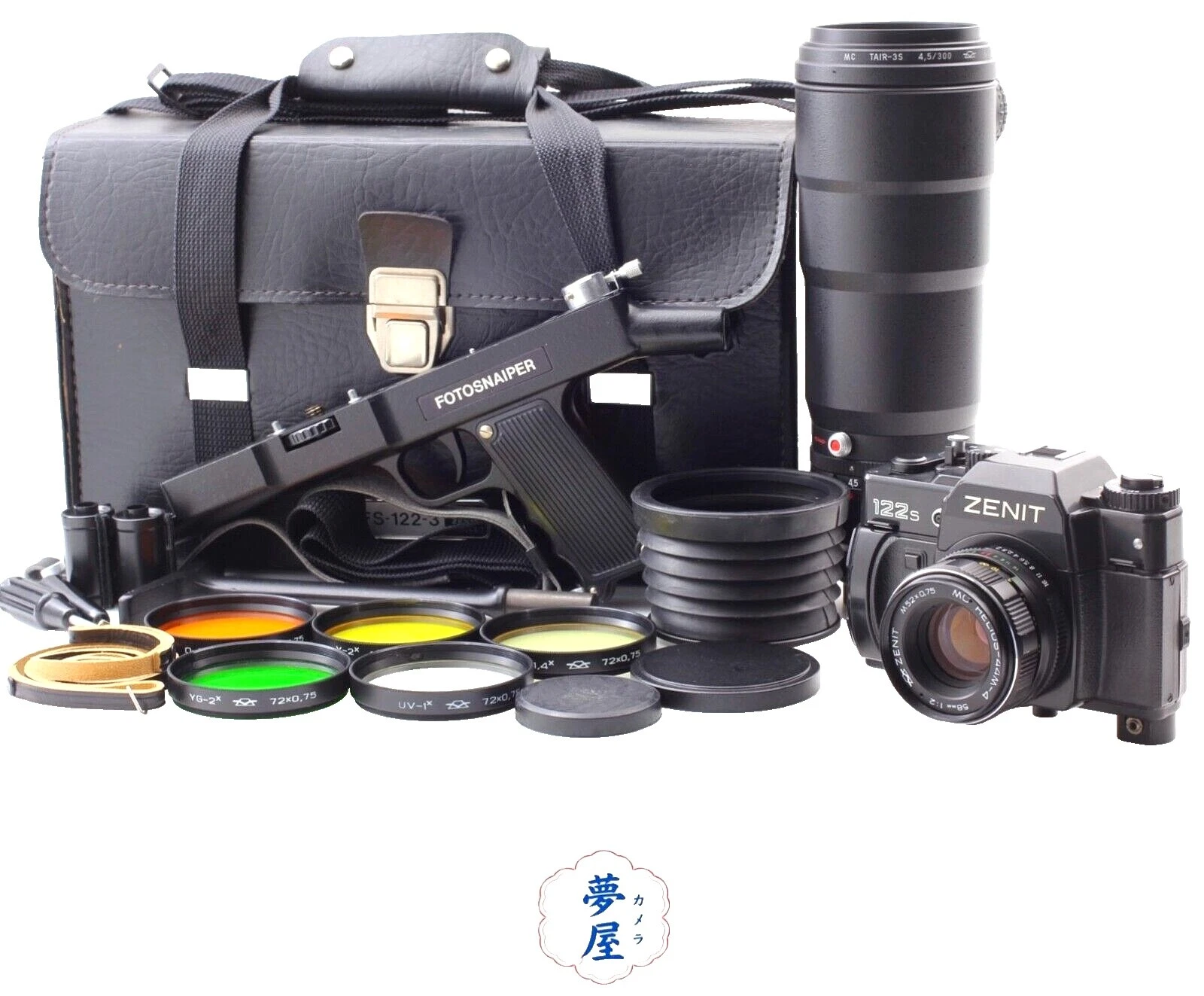 Пленочные фотоаппараты Zenit с режимами съемки