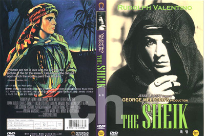 The Sheik (1921) - George Melford, Rudolph Valentino, Agnes Ayres  DVD NEW