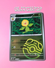 Nintendo Pok�mon TCG Sunflora 060/507 Holo Rare Chinese 2026 100HP