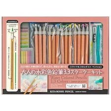 Hokusei Adult Watercolor Pencils 13 Colors Starter Kit Slide Core Japan 3.3mm