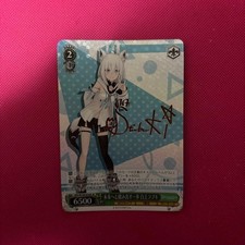 Weiss Schwarz SP "Future Step Forward" Shirakami Fubuki Card