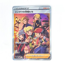 Friends in Sinnoh #247 Prices | Pokemon Japanese VSTAR Universe