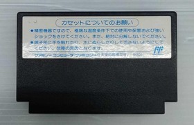 Famicom Software Model Battletoads Masaya
