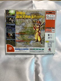 Dreamcast God Machine World Evolution Japan DA