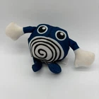 Burger King Kids Club Nintendo Pokemon Poliwhirl Plush Toy Vintage