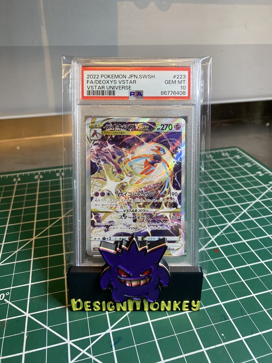 Pokemon PSA 10 GEM MT Deoxys VSTAR SAR 223/172 VSTAR