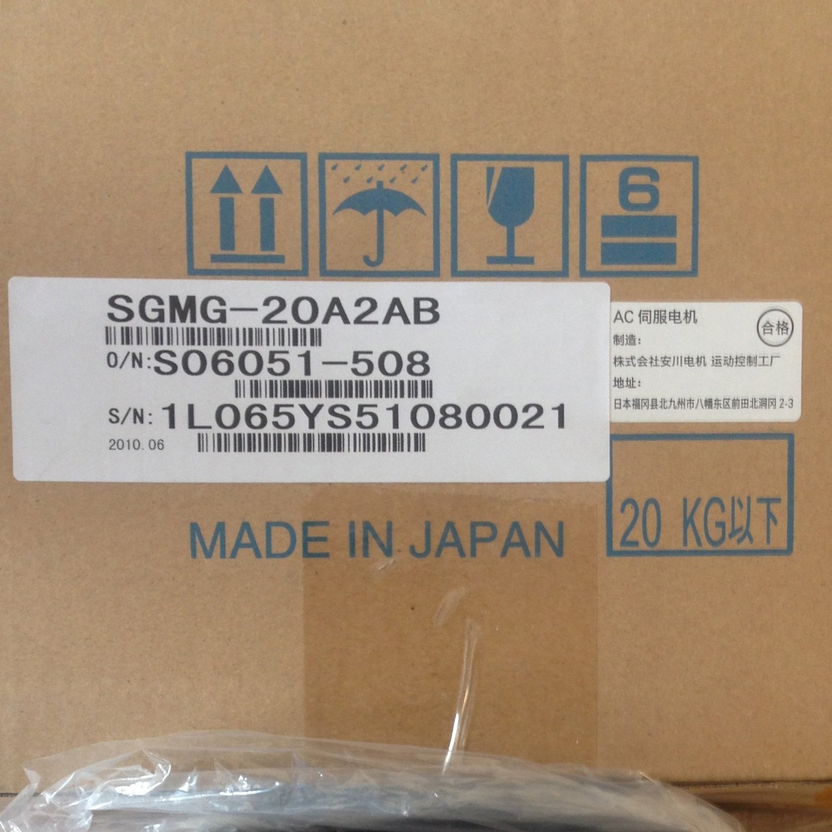 one new yaskawa for SGMG-20A2AB Servo Motor in box DHL SHIP