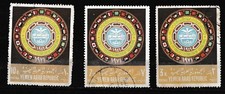 UAR  1971 UPA Arab Postal Union 1st Project Sofar 1946.