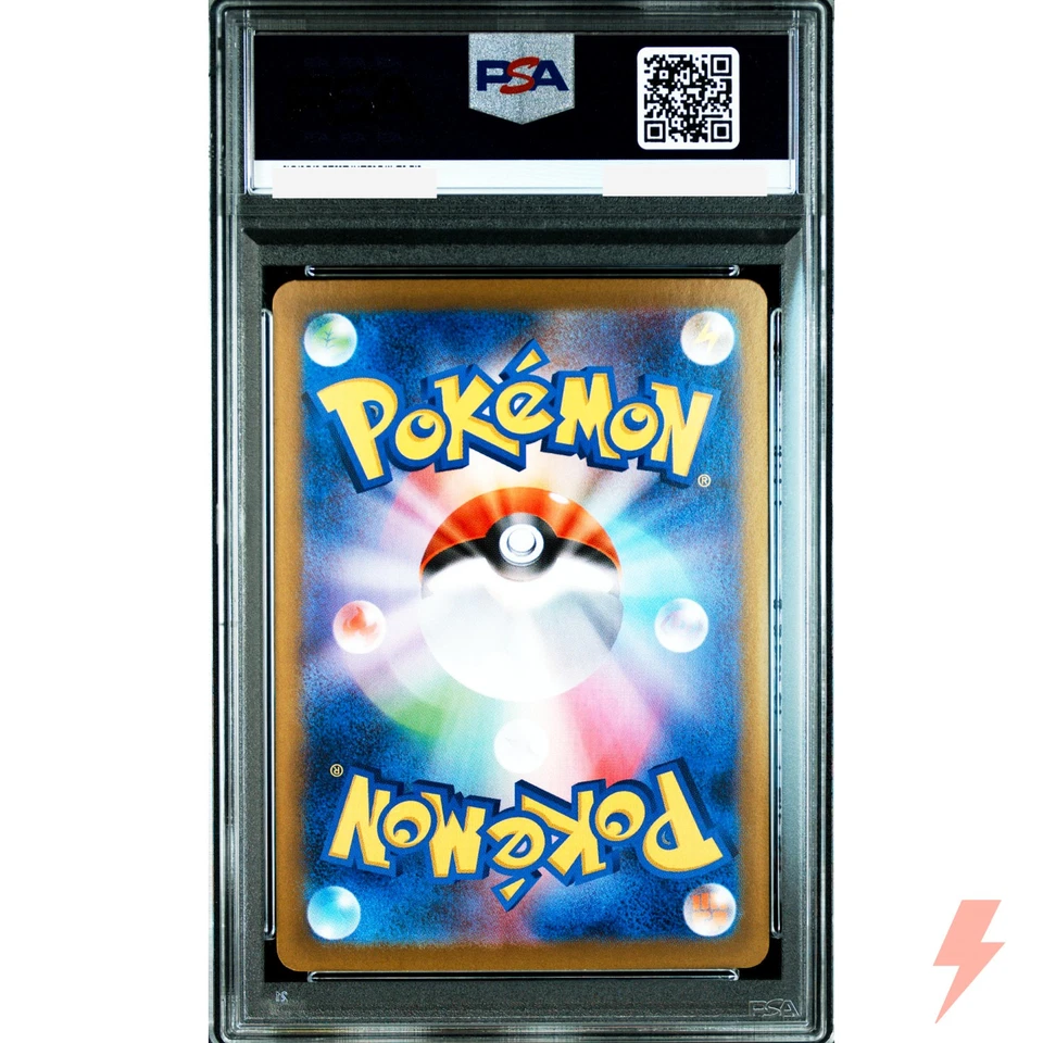 PSA 10 Mega Lucario ex SAR 088/063 MEGA - Pokemon Card Japanese Mega Brave 2025 - Image 2 of 2