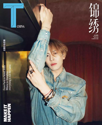 Wang Jia Er 208 Wang Er Stock Photos, High Res Pictures, And Images