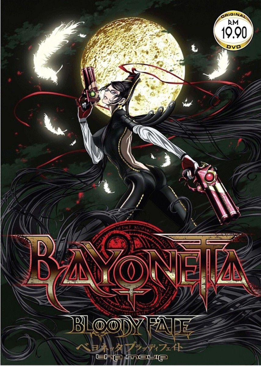 ANIME* DVD BAYONETTA BLOODY FATE THE MOVIE ENGLISH SUBTITLE REGION