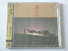 Kitaro Silk Road II New Remastering SACD Hybrid TOWER RECORDS JAPAN