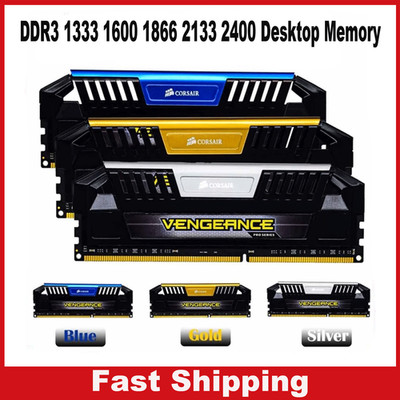 DDR3 2*8GB / 1*8GB Vengeance Pro 1333 1600 1866 2133 2400 Desktop Speicher