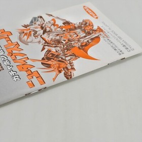 SD GUNDAM GACHAPON SENSHI 4 New Type Story Famicom Nintendo 0454 fc