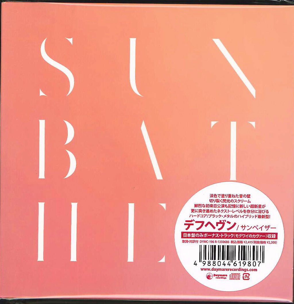 Deafheaven Sunbather Japan Cd Bonus Track F04 For Sale Online Ebay