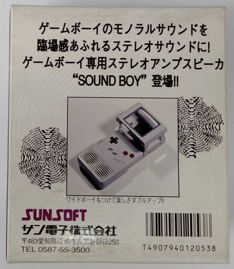 ゲームボーイ用　ワイドボーイ　サウンドボーイ　セット Gameboy SOUND BOY SUNSOFT Boxed GB | eBay
